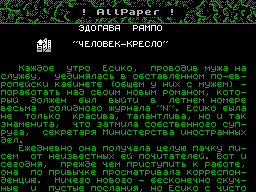 All Paper #01