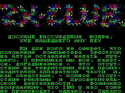 ZX Club #01