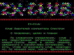 ZX Club #02