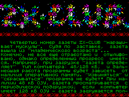 ZX Club #04