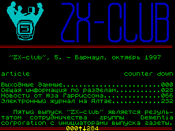 ZX Club #05