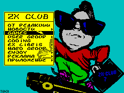 ZX Club #07