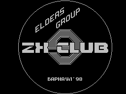 ZX Club #09 - Журнал для ZX Spectrum