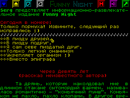 Funny Night #01