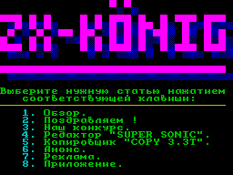 ZX Konig #01
