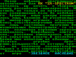 ZX Konig #03