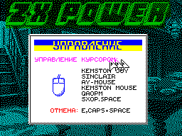 ZX Power #01