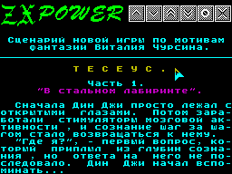 ZX Power #01