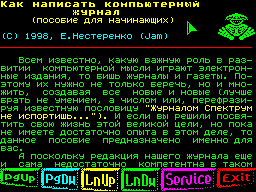 ZX Power #04
