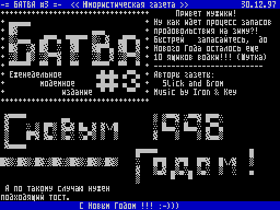 Batva #03
