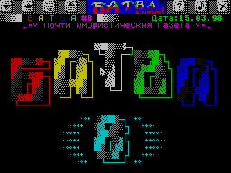 Batva #08