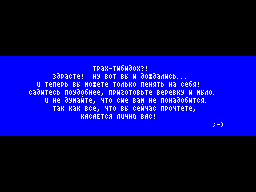 BBSTOP #05