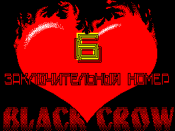 Black Crow #06