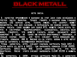 Black Metall #02
