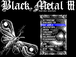 Black Metall