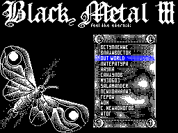 Black Metall #03