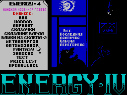 Energy #04