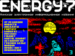 Energy #07