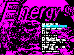 Energy #99