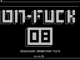 Fuck #08