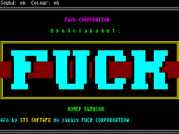 Fuck #11