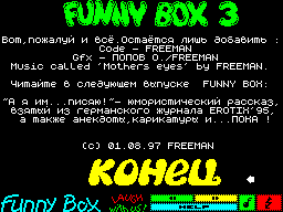Funny Box #03