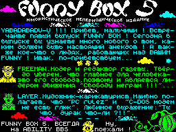 Funny Box #05