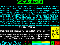 Funny Box