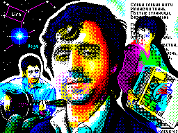 Inferno #10 — Журнал для ZX Spectrum