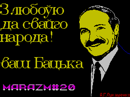 Marazm #20