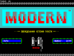 Modern #20