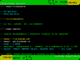 Never Mind #1.5