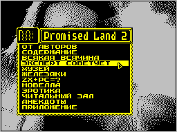 Promised Land #02