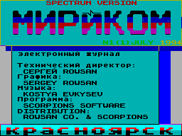 Mirikom #01