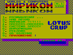 Mirikom #01
