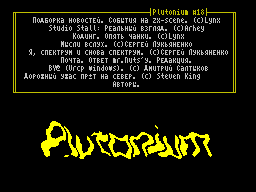 Plutonium #18