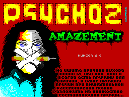 Psychoz #06