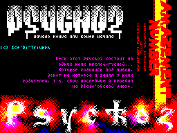 Psychoz #06