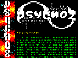 Psychoz #15