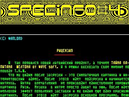 SpecInfo #04