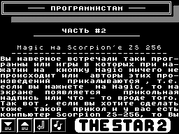 Star #02