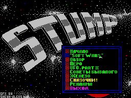 Stump #03