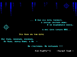 TargeT #12 — Газета для ZX Spectrum