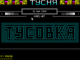 Tusovka #01