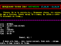 Tusovka #0808