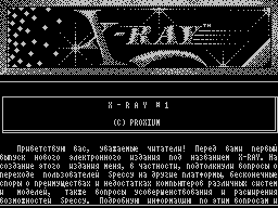 X-Ray #01