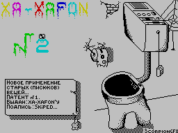 Xa-XaFon #02
