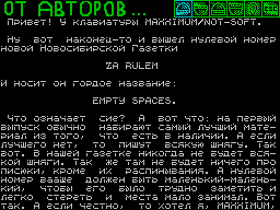 Za Rulem #00