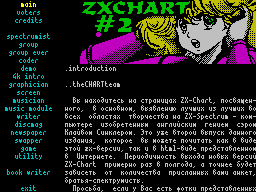 ZX Chart #02