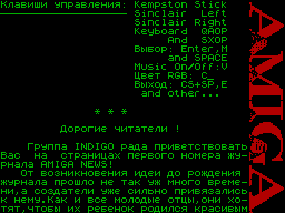 Amiga News #01 - Газета для ZX Spectrum